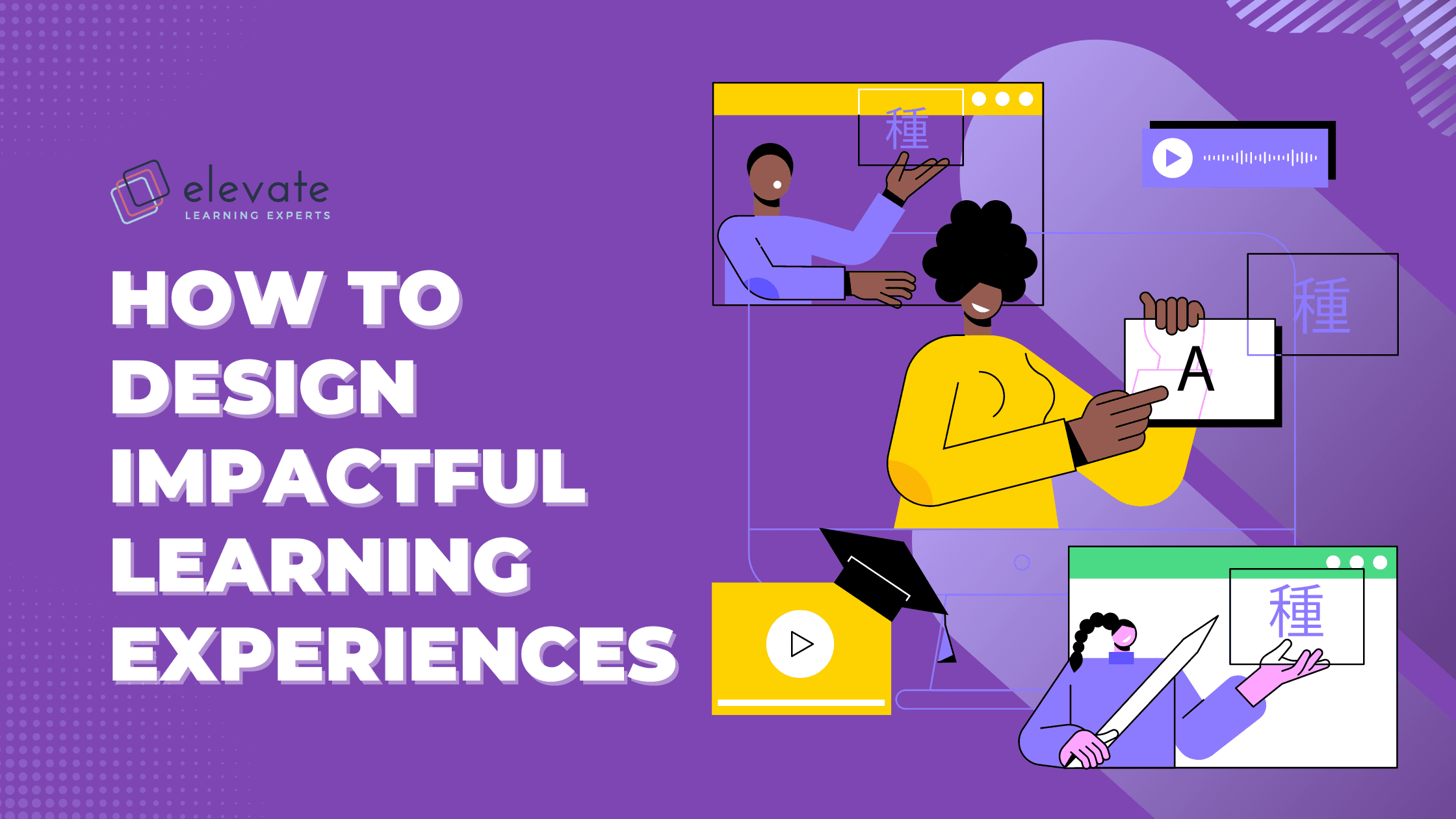 How to Design Impactful Learning Experiences